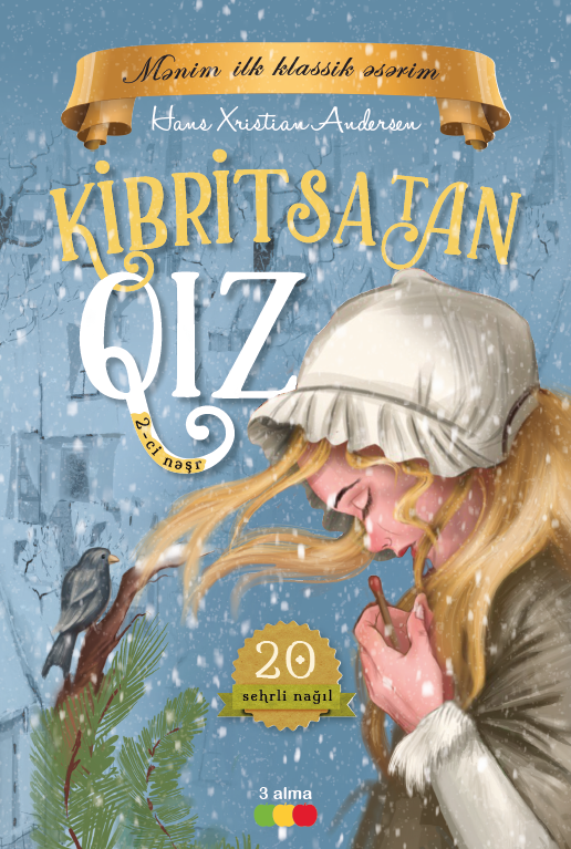 Kibritsatan qız kitabı, əsəri, nəşri, çap məhsulu