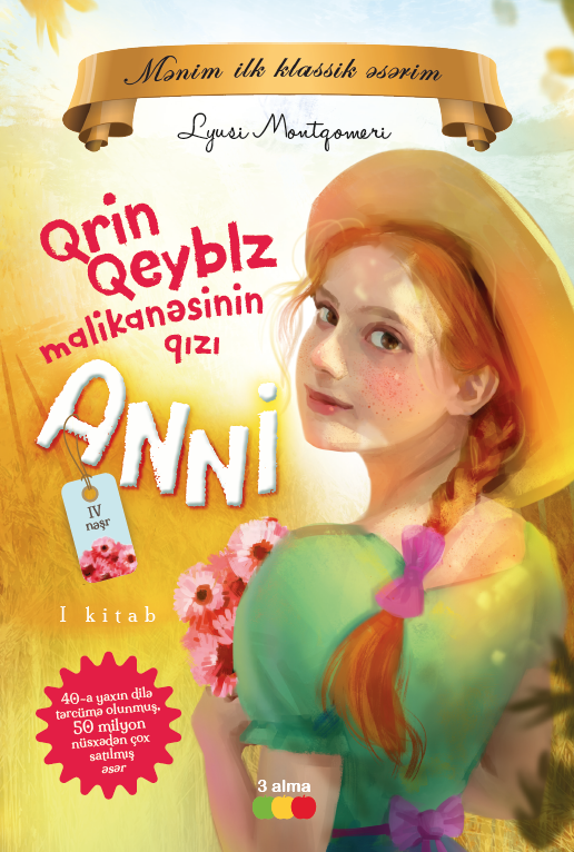 Qrin Qeyblz malikanəsinin qızı Anni kitabı, əsəri, nəşri, çap məhsulu