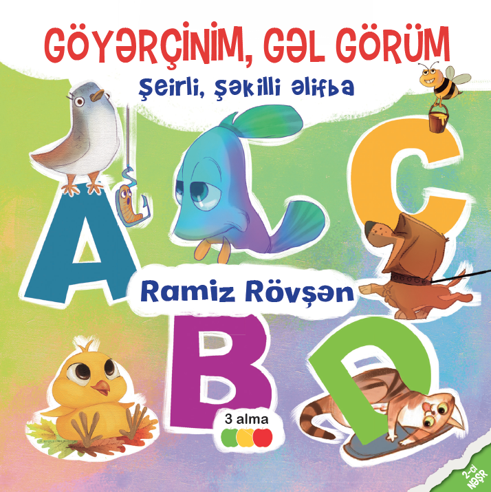 Göyərçinim, gəl görüm kitabı, əsəri, nəşri, çap məhsulu