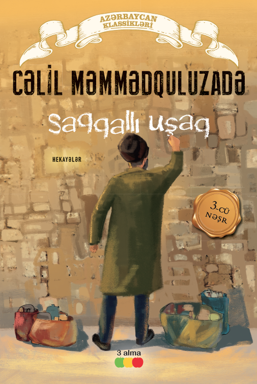 Saqqallı uşaq kitabı, əsəri, nəşri, çap məhsulu