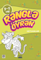 RƏNGLƏ-ÖYRƏN SERİYASI