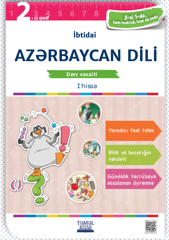 Azərbaycan  dili   2-ci sinif kitabı, əsəri, nəşri, çap məhsulu