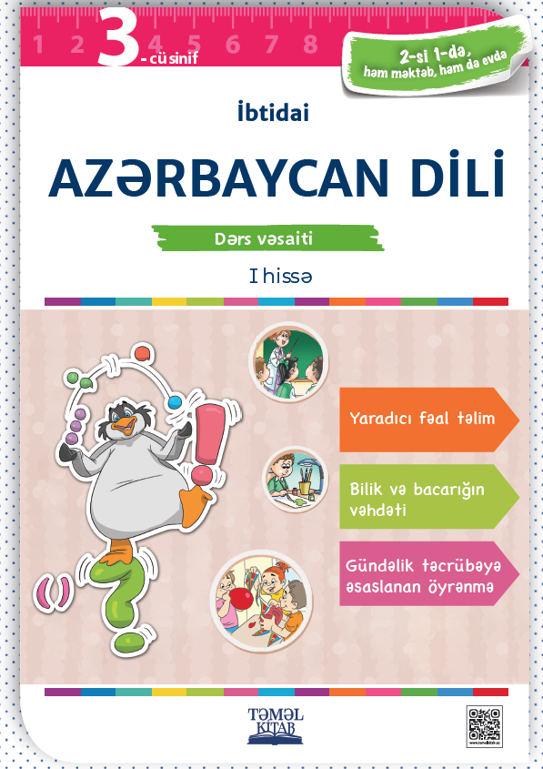 Azərbaycan dili 3-cü sinif kitabı, əsəri, nəşri, çap məhsulu