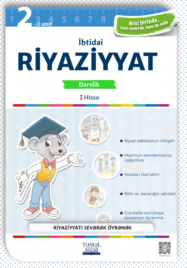 Riyaziyyat 2-ci sinif kitabı, əsəri, nəşri, çap məhsulu